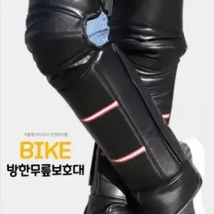 70CM 대형 ABS 방수 방풍 방한 WN 무릎보호대 방한 WN (WEB0B6B)