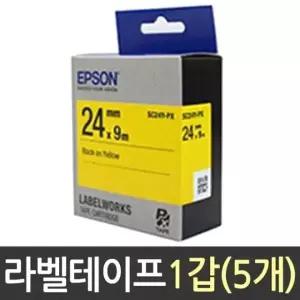 엡손 라벨 테이프 24mm SC24Y 흑글 노랑 이름표 종이테이프 (W0C85D8)