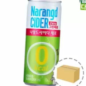 나랑드사이다 제로 그린애플 245ml (30캔)