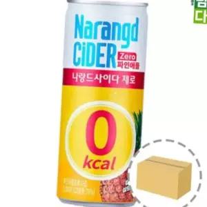 나랑드사이다 제로 파인애플 245ml (30캔)