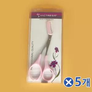 탈부착 가이드 빗 눈썹가위 5개 정리썹정리 미용용품 썹칼 다듬기 다듬는 도구