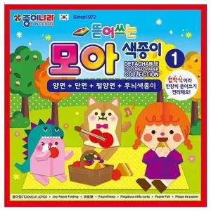 뜯어쓰는 모아 색종이1 _10개 1세트양면 공작용 다용도 학생 접착식 미술 컬러