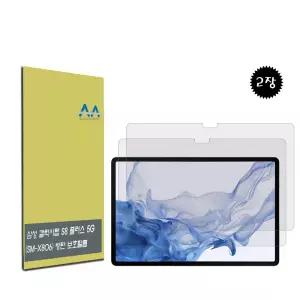 갤럭시탭 S8 플러스 5G(SM-X806) 3H방탄 보호필름 2장태블릿액정 용품