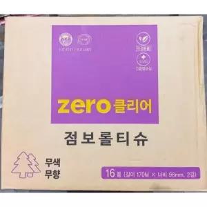 식당용 제로클리어 점보롤 2겹 16롤 180m