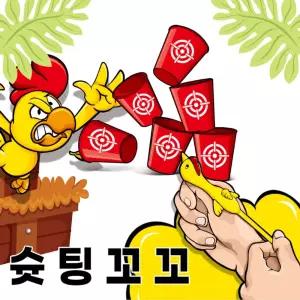 (휴먼게임즈) 슛팅꼬꼬 닭 말랑이 날리기 보드선물용 복불복 장난감 조카 초등학생 크리스마스 어린이 가족