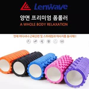 런웨이브 양면폼롤러 지압 요가용품 소품 스트레칭 홈요가 필라테스 도구 지압형 요가용