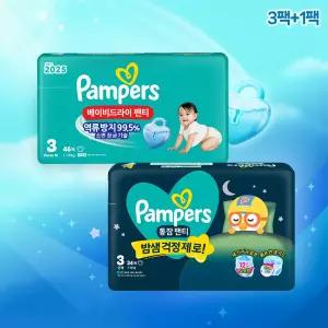 팸퍼스 낮밤패키지 팬티형 기저귀 3단계(베이비드라이팬티 3팩 + 통잠팬티 1팩)