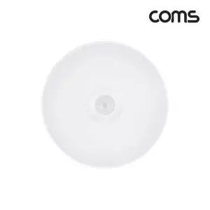 (COMS) ER55DD36 션감지 충전식 LED 센서등(화이트)