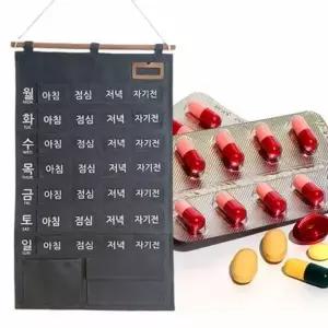 달력 RC88LF57 빠짐없는 7Days 주머니 포켓 영양제 주간 스케쥴