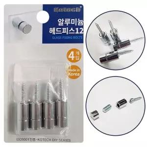 헤드피스12 LC94OP43 알루미늄 벽걸이액자 게시판 (K6747)