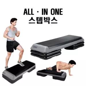 헬스장 스텝박스 홈트 스트레칭 와이드 3단 110cm 근력운동