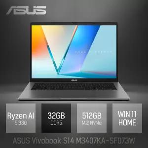 ⓒ ASUS 비보북 S 14 M3407KA-SF073W 32GB 512GB WIN11 / 14인치 고성능 포토샵 영상편집 업무용 노트북