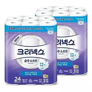 [셀러허브]크리넥스 순수 3겹 화장지 35m x 24롤 x 2팩 (S27423527)