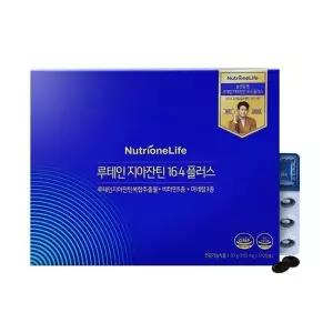 [셀러허브]뉴트리원 루테인 지아잔틴 164플러스 선물세트 (S29305177)