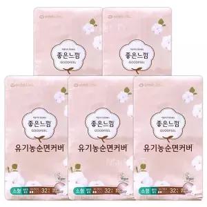 [셀러허브]좋은느낌 유기농순면 내추럴코어 울트라 소형 (S28816448)