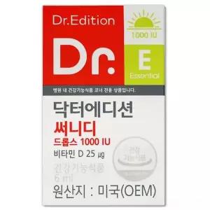 [셀러허브]닥터에디션 써니디드롭스 1000IU 6ml (S28519550)