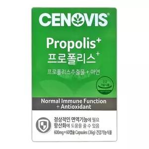 [셀러허브]세노비스 프로폴리스 600mg x 60캡슐 (S28519576)
