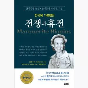 [하프클럽/]산뜻한 산도깨비 오이비누 3P x10개