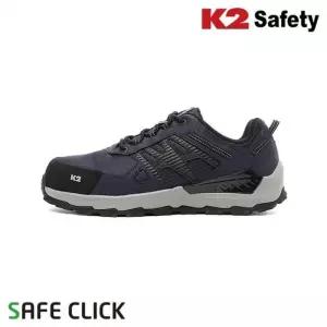 [비케이엠_66]safety 다목적 안전화 베이직 K2 K2-99NA