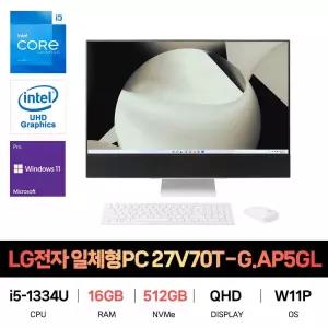 SP_LG전자 일체형PC 27V70T-G.AP5GL RAM 16GB/SSD 512GB교체 재고보유