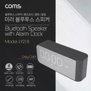 알람 블루투스 스피커 Gray (WD8FE82)