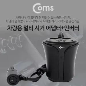 차량용 멀티 시가잭 인버터(120W) USB 2P (WD8FE91)