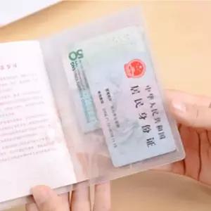 투명 반투명 여권커버 케이스 투명여권케이스