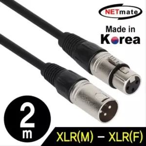 XLR 캐논 마이크 연장 케이블 2m (W7EE3E1)