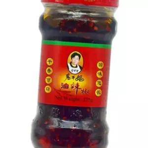 매운 라오깐마 고추 기름 유라죠우 라오깐마 땅콩 소스 275g 중국