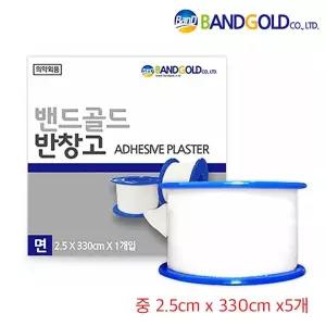 밴드골드 면반창고 (중) 2.5cm x 330cm x5개 면반창고