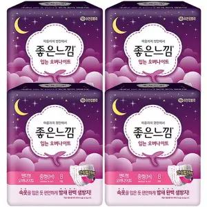 좋은느낌 오버나이트 입는 팬티 중형 8개입 x4팩