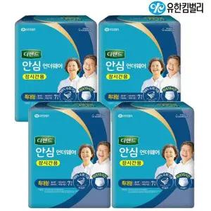 디펜드 언더웨어 안심 장시간용 특대형 7개입 x4팩