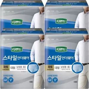디펜드 스타일 언더웨어 남성용 파워 대형 8개입 x4팩