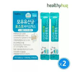 헬스케어 모유유산균 포스트바이오틱스 30포 x2개