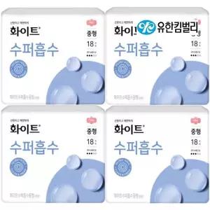 화이트 수퍼흡수 중형 생리대 18개입 x4팩