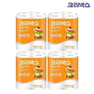 크리넥스 도톰한 입체 안심 키친타월 130매 x4롤 4팩