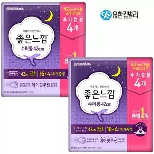 좋은느낌 에어핏쿠션 수퍼롱오버나이트 16+4개입x2팩
