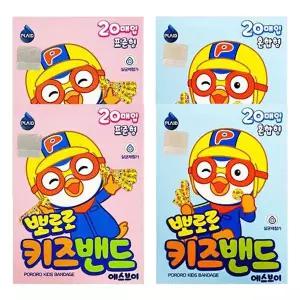 영케미칼 뽀로로 키즈밴드 표준 혼합 20매입 x2개