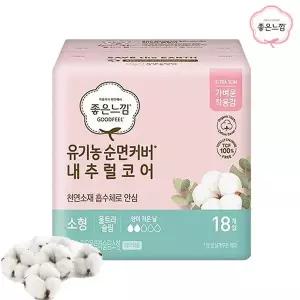 좋은느낌 유기농 내추럴코어 울트라슬림 소형 18입
