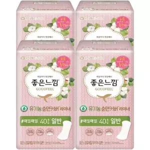 좋은느낌 유기농순면 데일리라이너 일반 40개입 x4팩