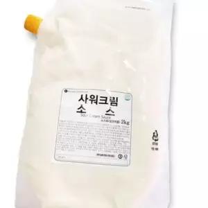 샤워크림소스 2kg 사워크림 드레싱소스
