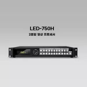 맵 비전 프로세서 LED-750H 비디오 2분할