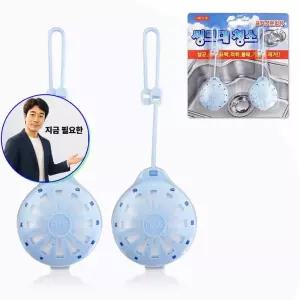 지금 필요한 씽크볼 하수구 배수구 세정 배수구클리너 싱크대 씽크대청소2P 태광