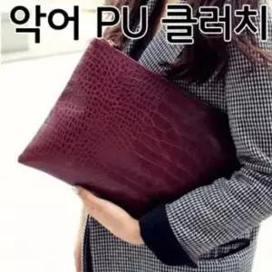 클러치백 클래식 화장품파우치 패션잡화 여성 악어 악어