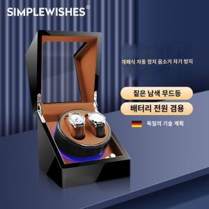 테이블 수납함 워치 시계밥주는기계 와인더 시계보관함