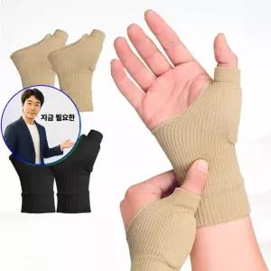 지금 필요한 엄보호패드압박보호대 임산부손목보호대 임산부손목용2개1세트 204944