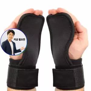 지금 필요한 손바닥보호대 노핑거 올검손바닥보호대 풀업 손보호