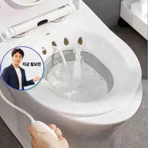 지금 필요한 온욕 폴딩 좌욕기 대야 가정용좌욕기 임산부 접이식 가정용