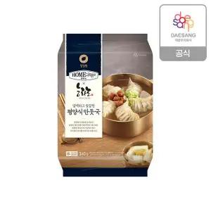 [청정원] 호밍스 담백하고깔끔한평양식만둣국 340g[35999284]