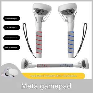 Meta Oculus Quest 2 컨트롤러 스틱 게임  리듬 광선 검 VR 액세서리